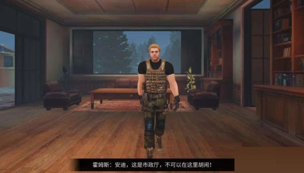 明日之后霍姆斯所在地点一文讲清