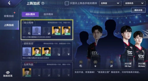 英雄联盟联盟电竞