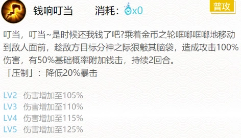 阴阳师铁鼠御魂攻略 御魂搭配推荐