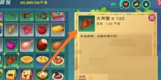 创造与魔法魔法灵龙饲料技巧分享