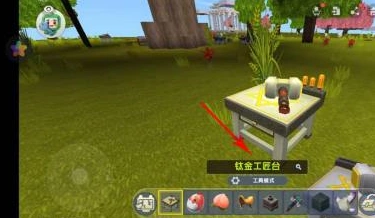 迷你世界花洒材料攻略教程
