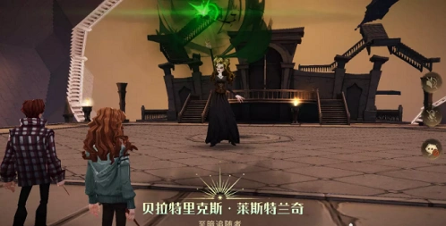 哈利波特魔法觉醒贝拉打法技巧分享
