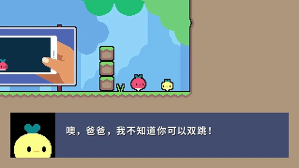 萝卜爸爸冒险