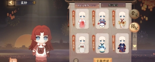 阴阳师彩蛋触发详解与兑换码一览