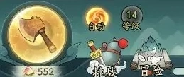 寻道大千怎么提升攻击力 玩法攻略分享