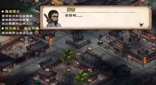 烟雨江湖寂刀诀获取方法详解