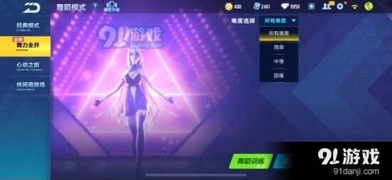 QQ飞车手游舞蹈模式入门指南