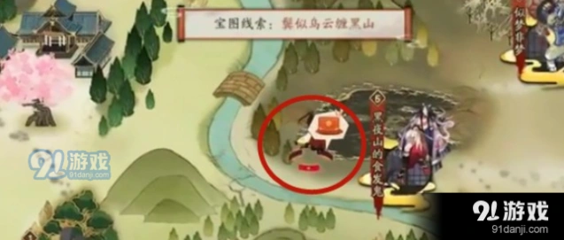 阴阳师鬓似乌云缠黑山在哪里怎么过