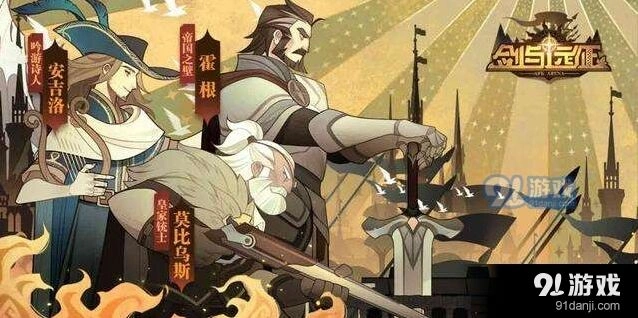 剑与远征亚龙阵容培养优先级教程
