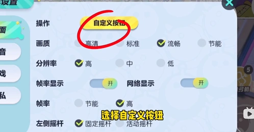 蛋仔派对变身