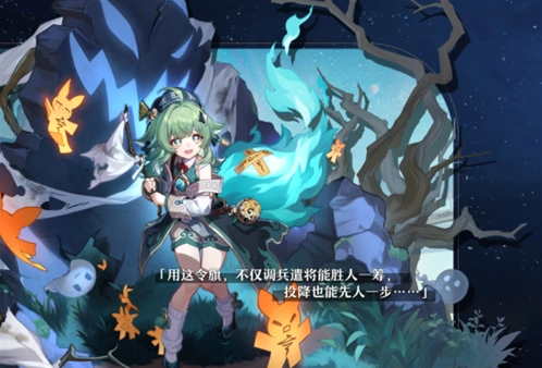 崩坏星穹铁道真理医生怎么搭配队伍