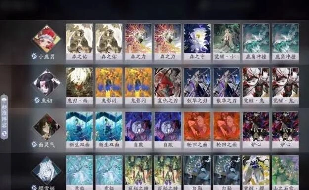 阴阳师百闻牌新手卡组搭配全攻略