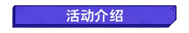 《疯狂水世界》玩家团招募技巧分享