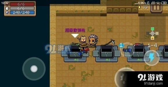 《元气骑士》超级霰弹枪怎么用