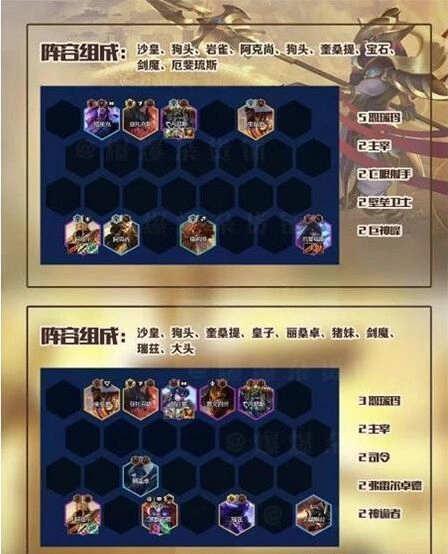 金铲铲之战之战