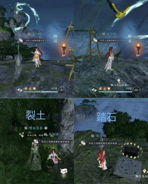 逆水寒手游鹤衔云任务攻略教程