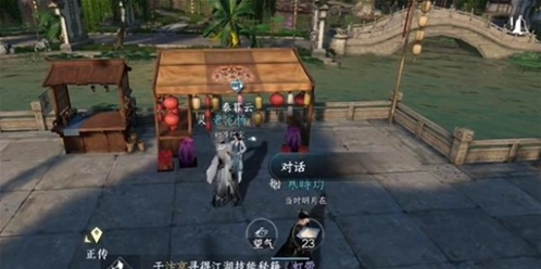 逆水寒花灯传情任务玩法详解