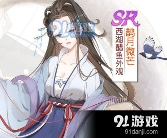 食之契约醋鱼皮肤副本打法指南