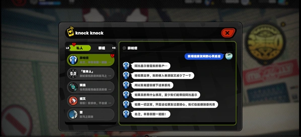 绝区零邦布之狱攻略大全