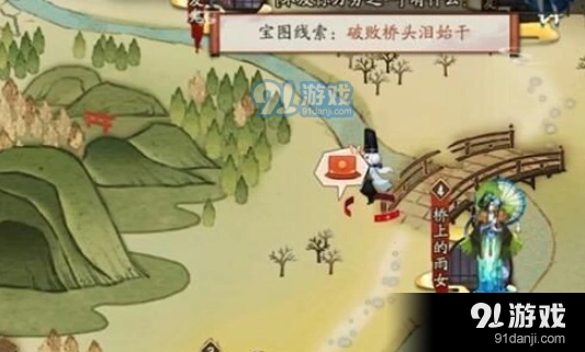 阴阳师破败桥头泪始干地图位置