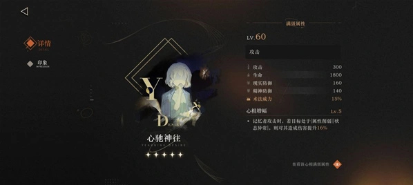 重返未来1999哪个好