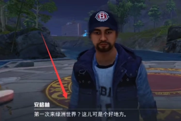 和平精英获取