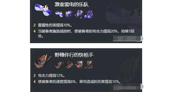 崩坏星穹铁道卡芙卡遗器搭配攻略