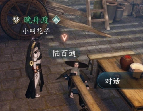 逆水寒手游路通百处奇遇触发攻略 快速完成