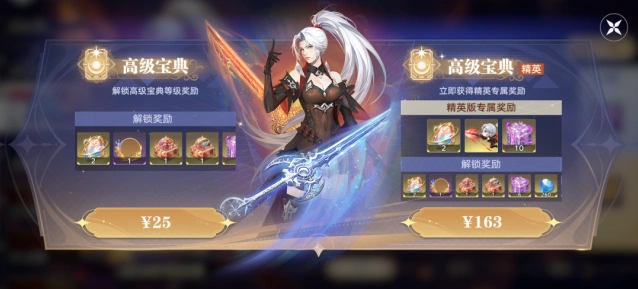 《斗罗大陆》日月归墟活动任务完成指南