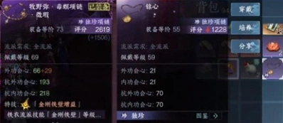 逆水寒铭心