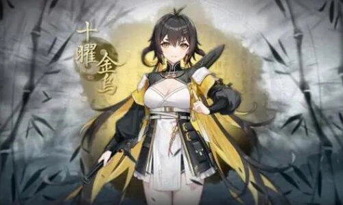深空之眼十曜金乌值得培养吗 强度全方位分析