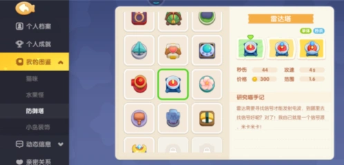 遇见怎么打