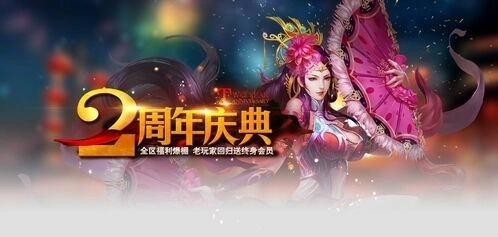 军团老玩家终身卡每日收益指南
