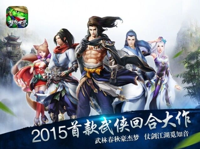《阴阳师》江湖夜雨十年灯必看攻略