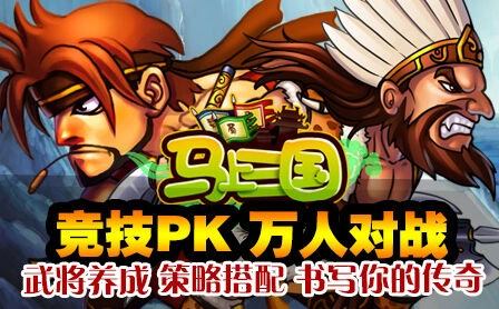 三国杀跨服家族赛技巧教学