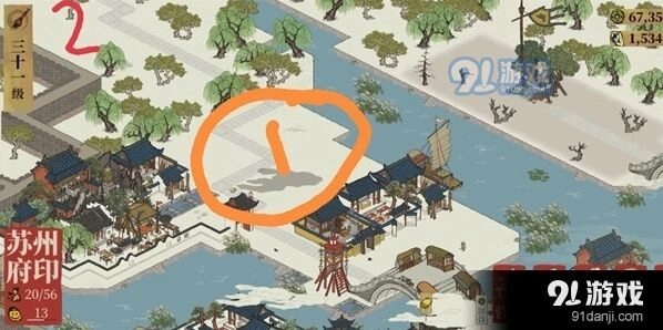 江南百景图快速升级分享