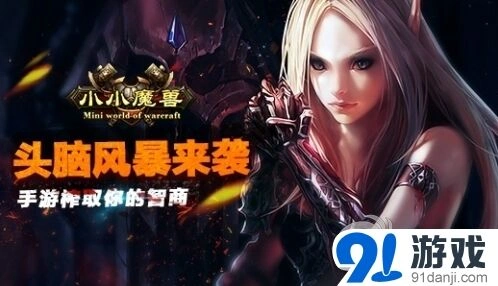 军团命运系统激活步骤