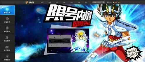 圣斗士星矢命运之战对战思路分析