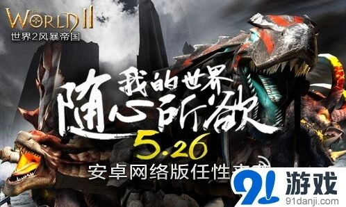 军团下载