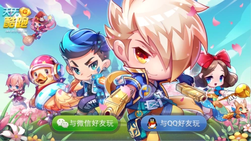 《天天酷跑》俱乐部字母收集 团队累计奖励机制
