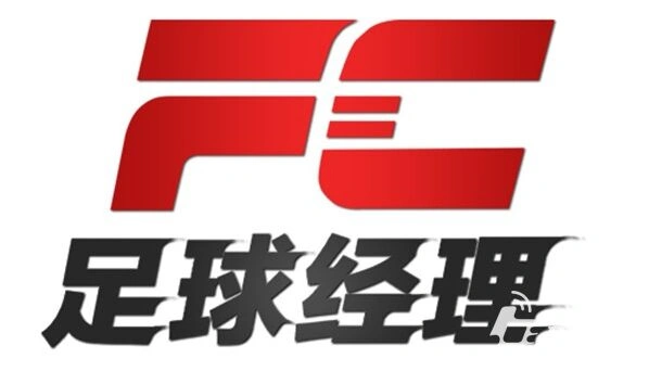 《一路》FC足球经理游戏特色介绍