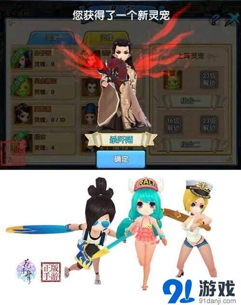 《花千骨》7月30日版本玩法指南