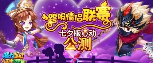 命运版本