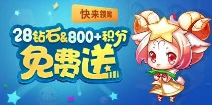 天天酷跑开学季活动攻略指南
