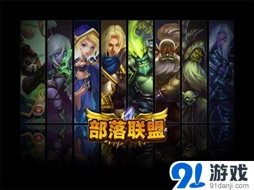 军团游戏军团系统攻略详解