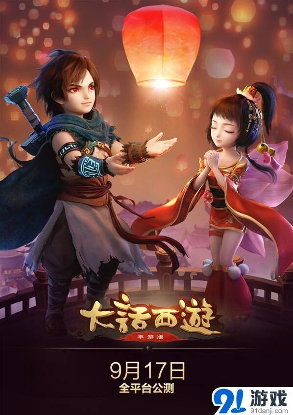 《大话西游》手游话时代偶像祭剑魂出道攻略