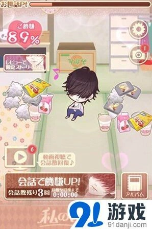 命运游戏