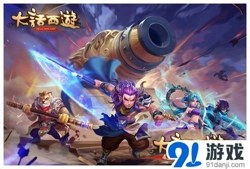 大话西游手游盛世阅兵每晚活动指南
