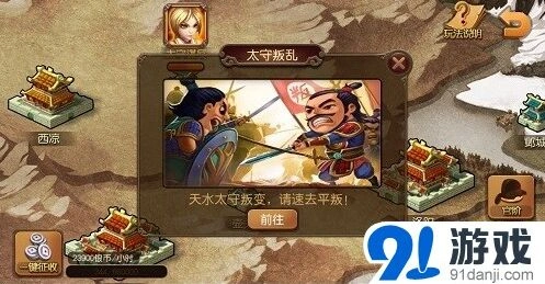 麻辣英雄新版交互系统玩法教程