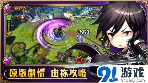 《命运》公测开启！宗师难度玩法新增